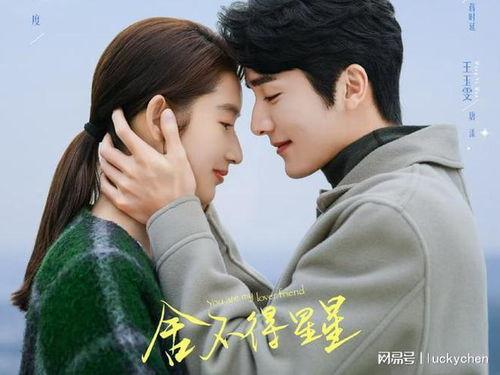 娱乐圈爆料王玉雯视频播放,娱乐圈爆料王再掀波澜 第1张 娱乐圈爆料王玉雯视频播放,娱乐圈爆料王再掀波澜 第1张