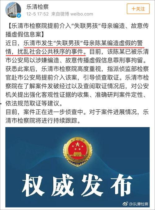 王庄最新爆料新闻事件是什么,揭秘惊人事件真相 第3张 王庄最新爆料新闻事件是什么,揭秘惊人事件真相 第3张