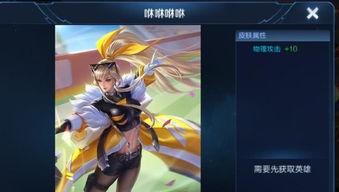 王者新皮肤爆料最新云樱  第2张