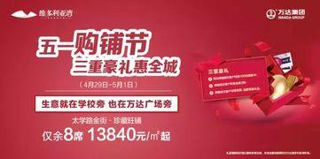 金凤万达爆料视频播放在线观看,独家在线观看,揭秘幕后真相 第3张 金凤万达爆料视频播放在线观看,独家在线观看,揭秘幕后真相 第3张