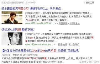 娱乐圈爆料为何这么多,娱乐圈爆料频出背后的秘密揭秘